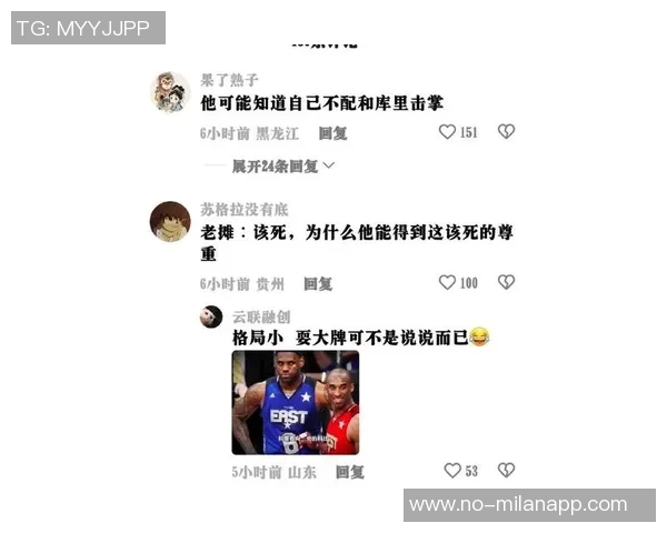 詹姆斯对比较雷霆表示不满直言耐心已越来越少